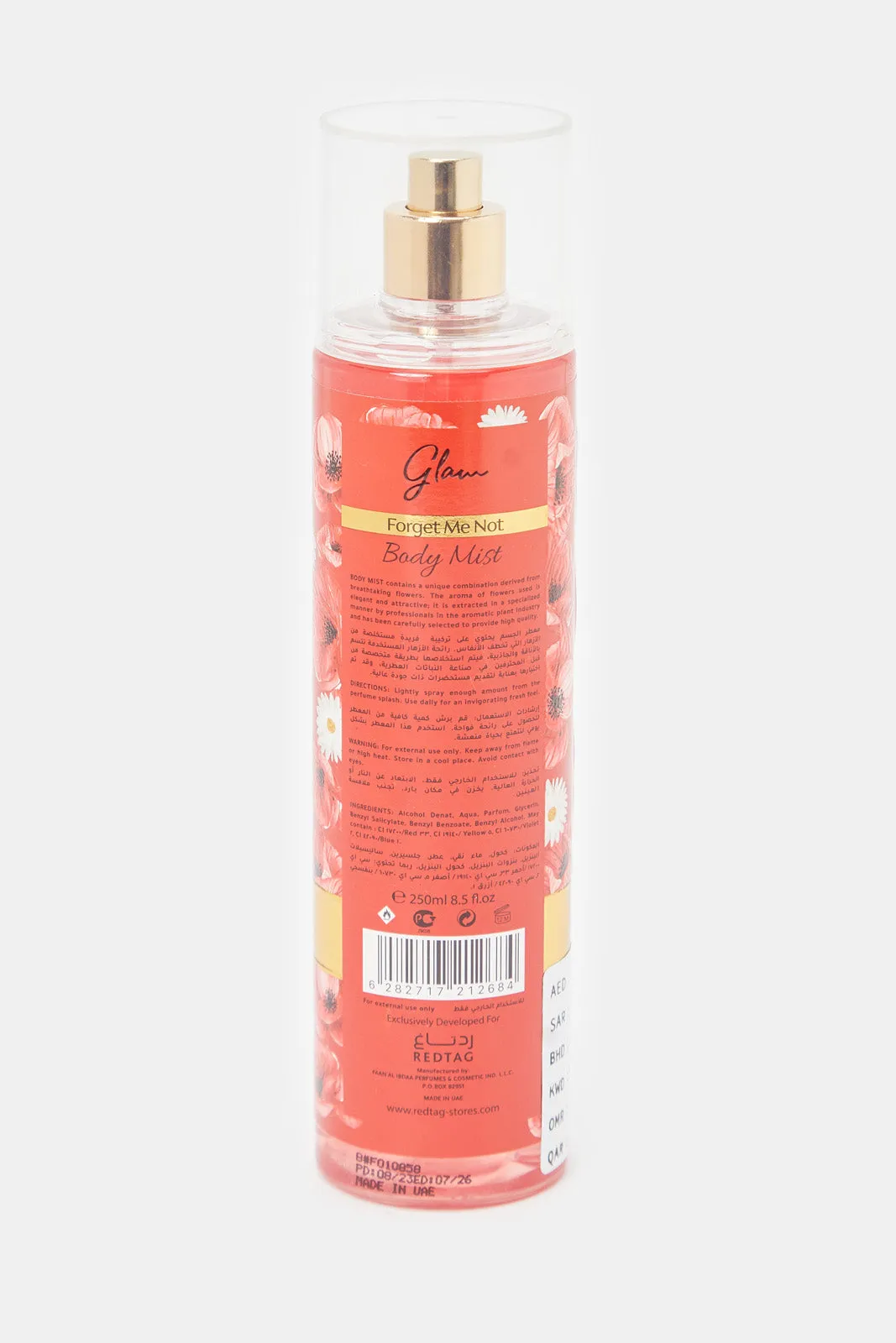 Women Forget Me Not Body Mist (250ml)