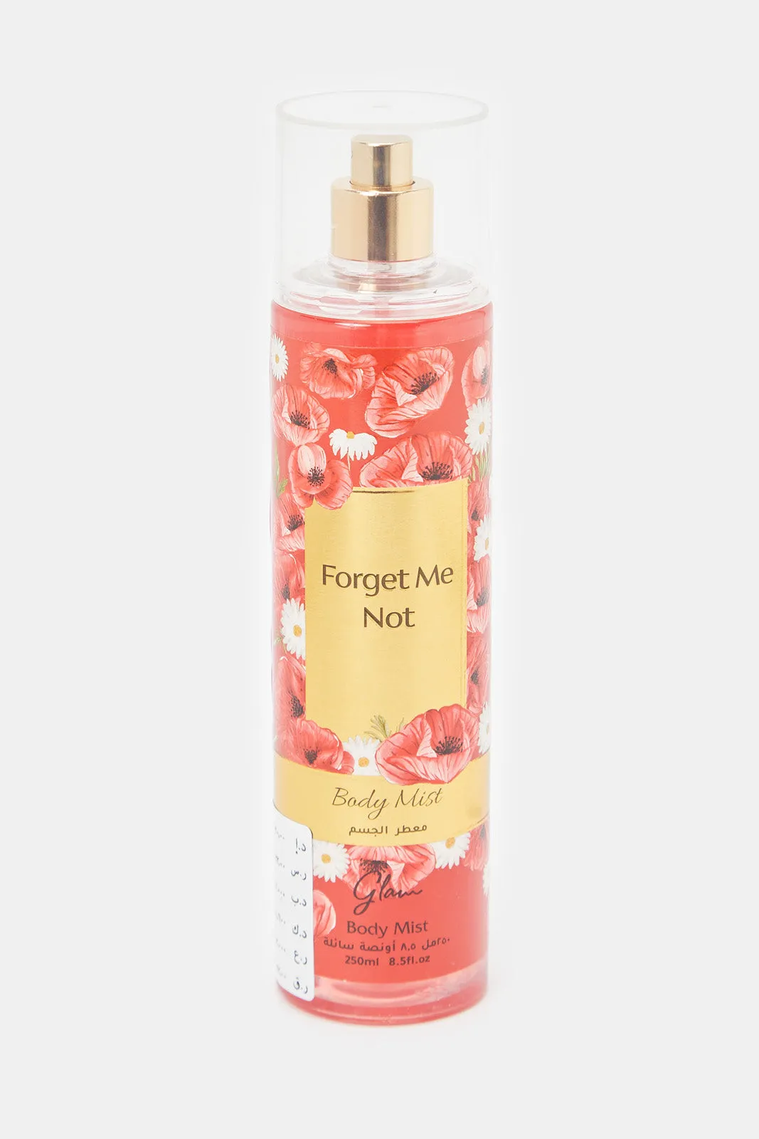 Women Forget Me Not Body Mist (250ml)